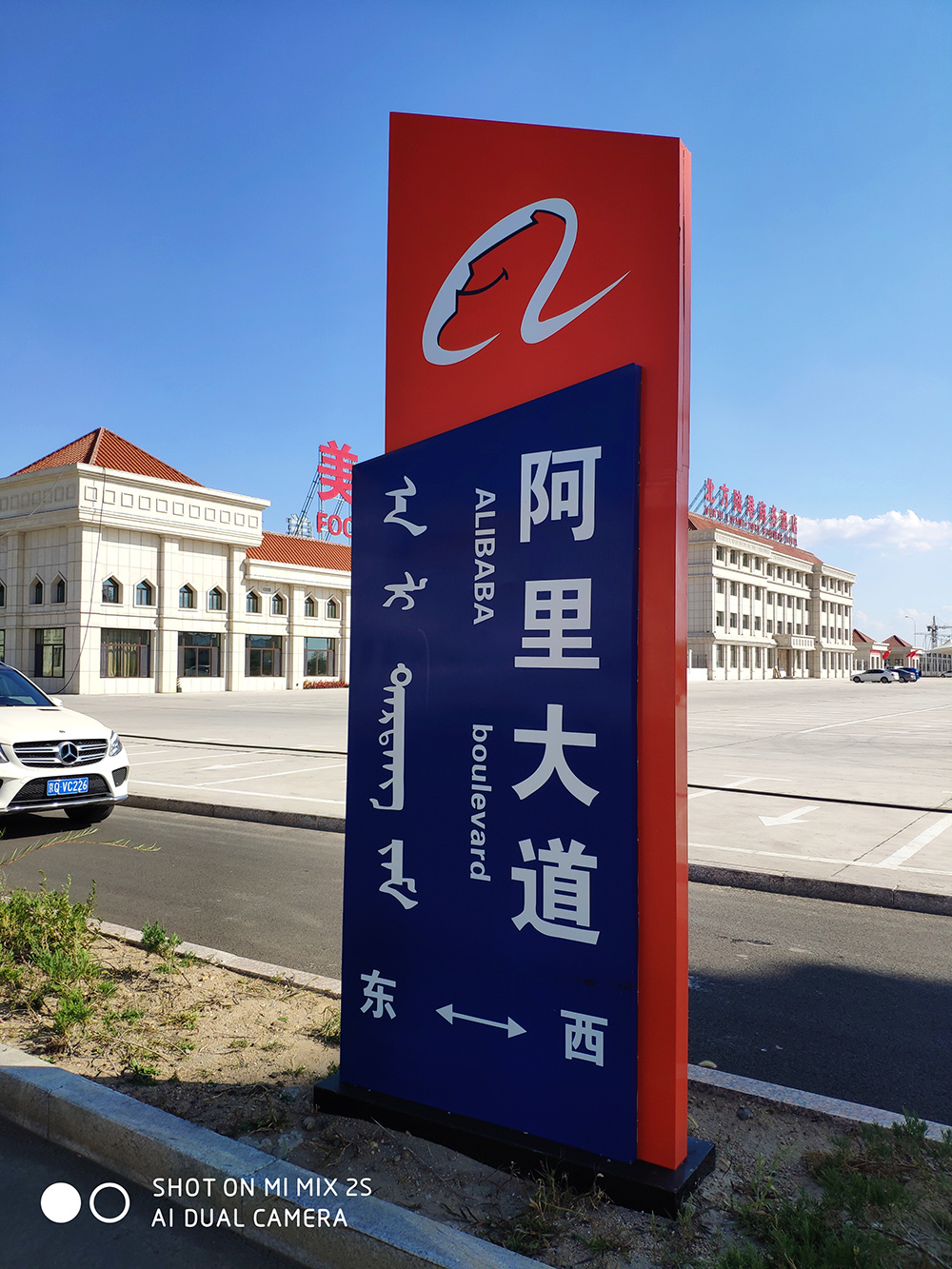 阿里巴巴烏蘭察布數(shù)據(jù)中心-手自一體發(fā)電機聯(lián)動百葉窗