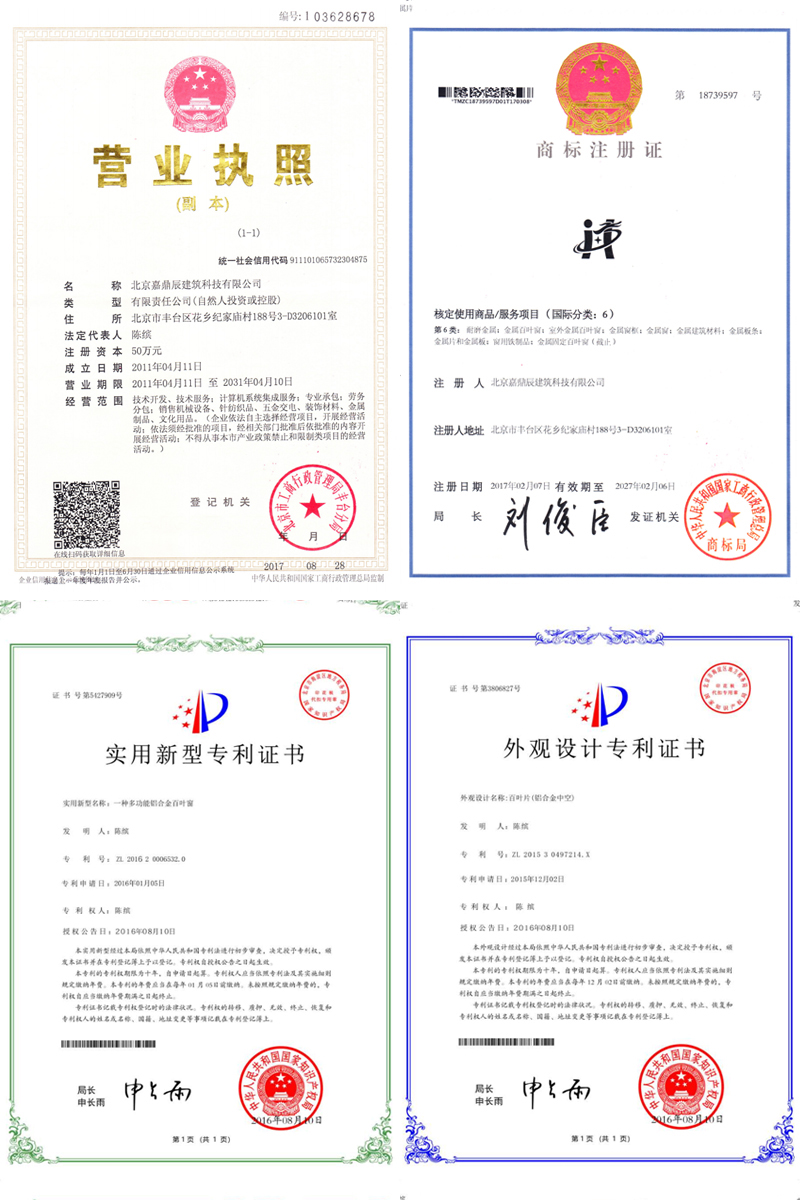 養殖場百葉窗廠家